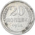 Russie, URSS, 20 Kopeks, 1925, TTB+, Argent, KM:88