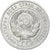 Rusland, Soviet Union, 20 Kopeks, 1925, ZF+, Zilver, KM:88