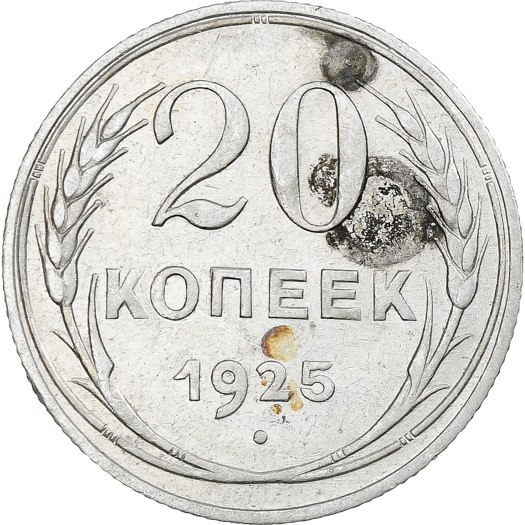 Rusia, Soviet Union, 20 Kopeks, 1925, MBC+, Plata, KM:88