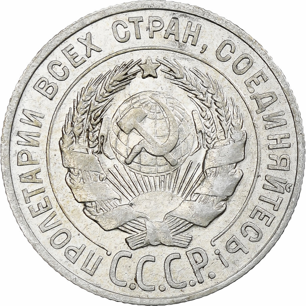 Russie, URSS, 20 Kopeks, 1927, SUP, Argent, KM:88