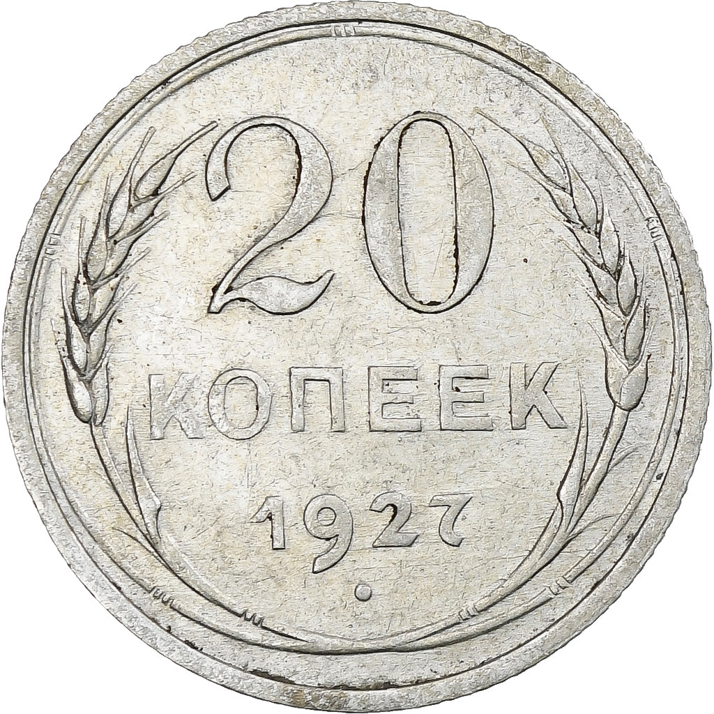Russie, URSS, 20 Kopeks, 1927, SUP, Argent, KM:88