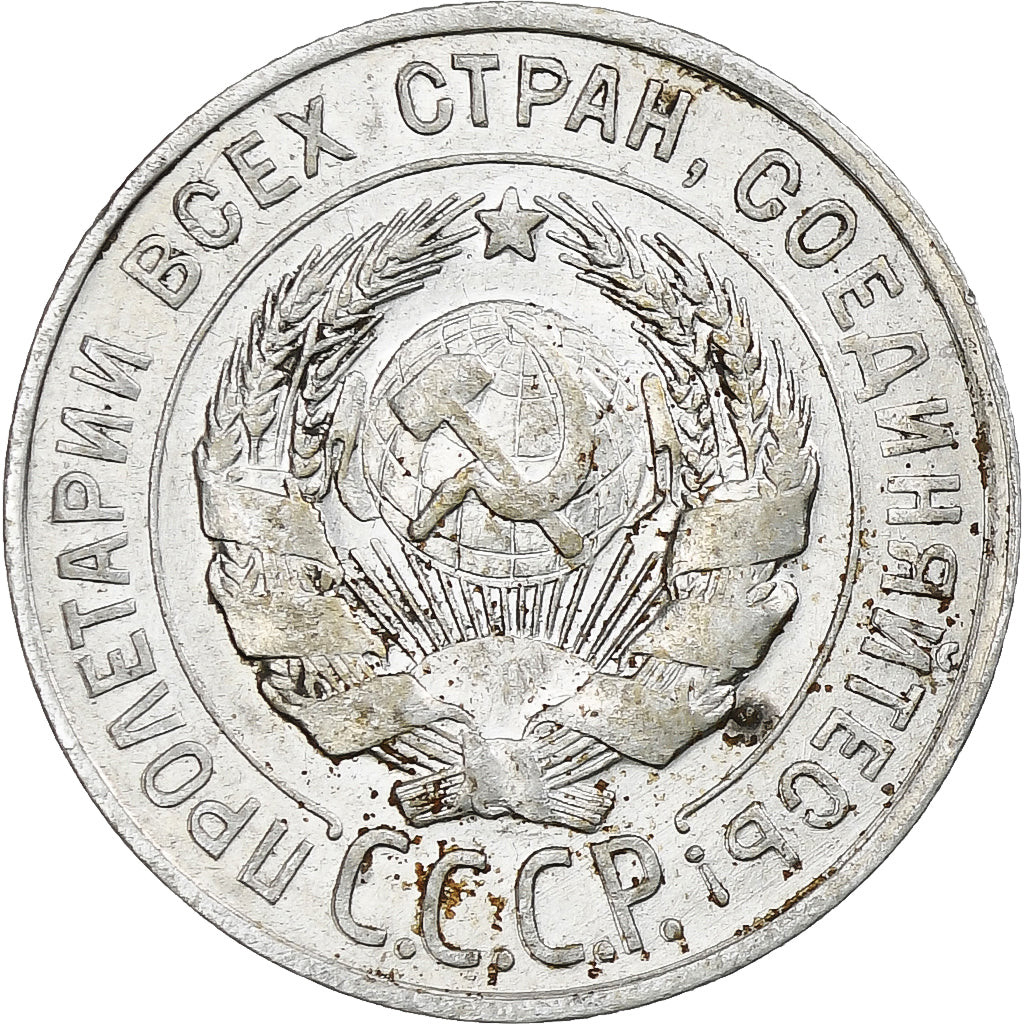 Russia, Soviet Union, 20 Kopeks, 1928, SPL-, Argento, KM:88