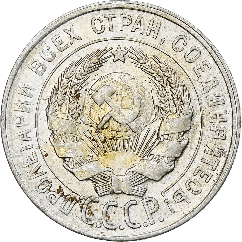 Russia, Soviet Union, 20 Kopeks, 1928, SPL, Argento, KM:88