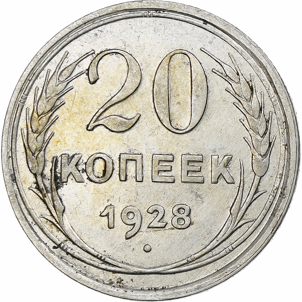 Russia, Soviet Union, 20 Kopeks, 1928, SPL, Argento, KM:88
