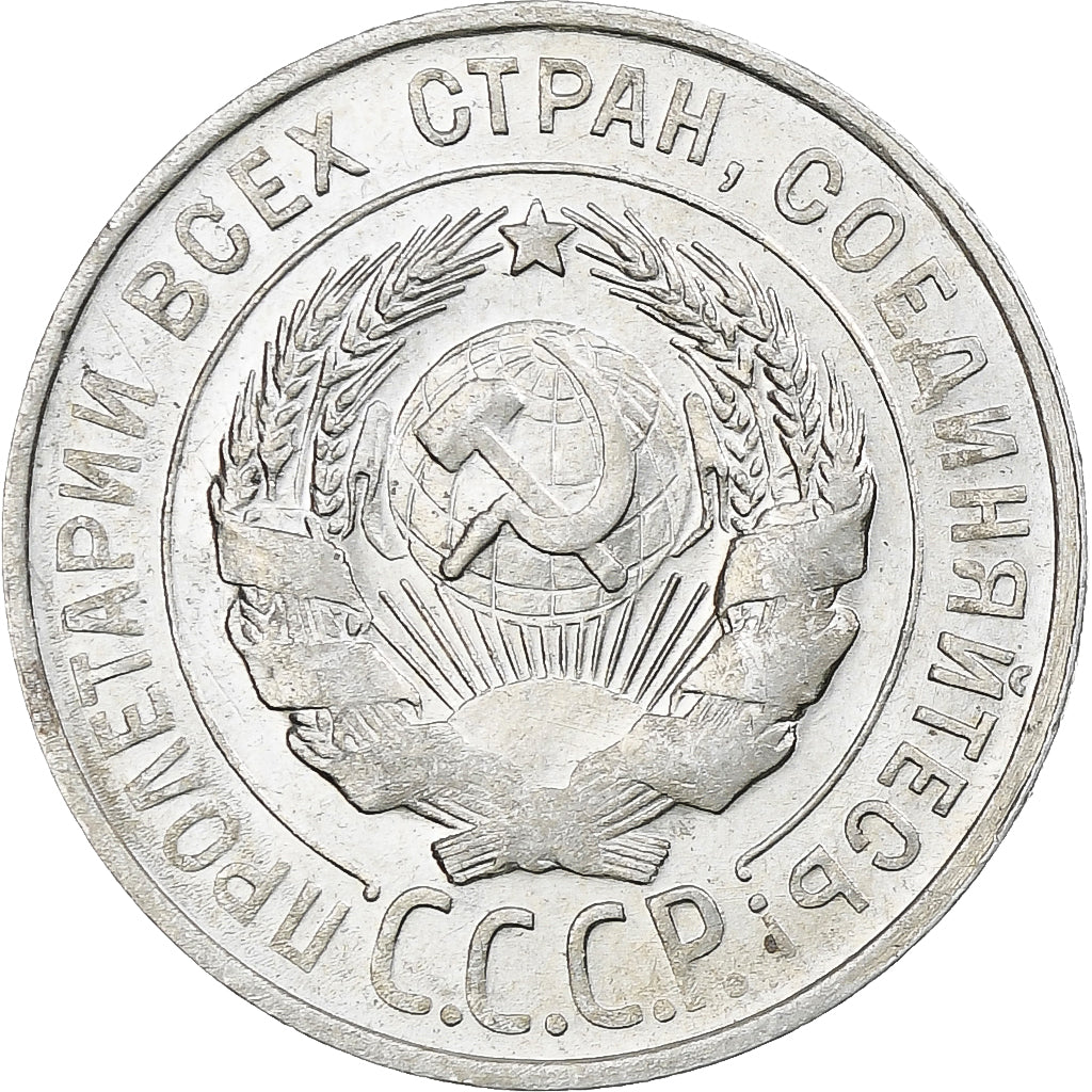 Russia, Soviet Union, 20 Kopeks, 1929, AU(55-58), Silver, KM:88