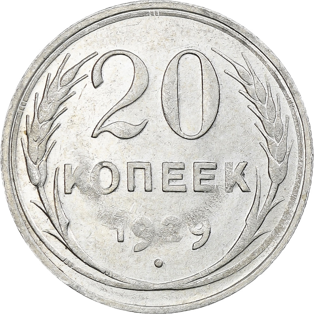 Russia, Soviet Union, 20 Kopeks, 1929, AU(55-58), Silver, KM:88