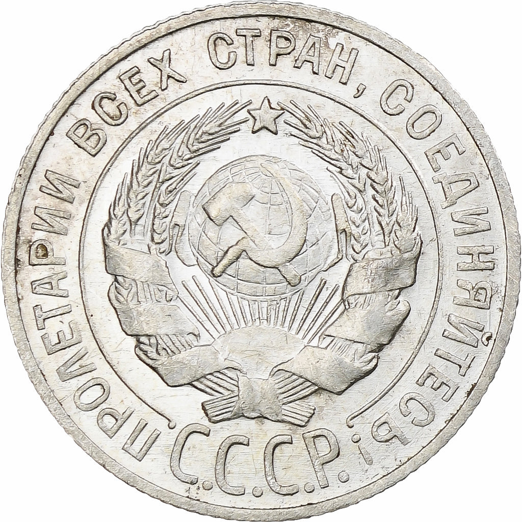 Russia, Soviet Union, 20 Kopeks, 1929, SPL, Argento, KM:88