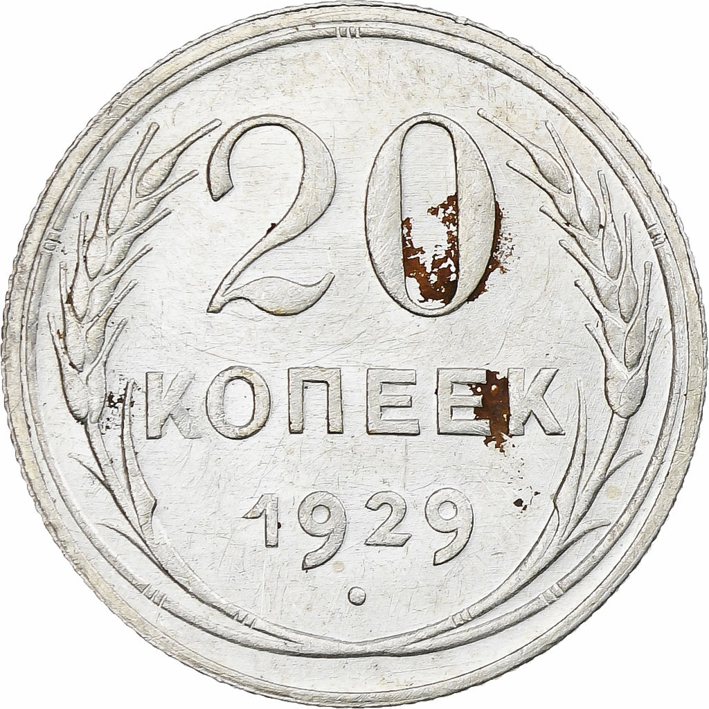 Russia, Soviet Union, 20 Kopeks, 1929, SPL, Argento, KM:88