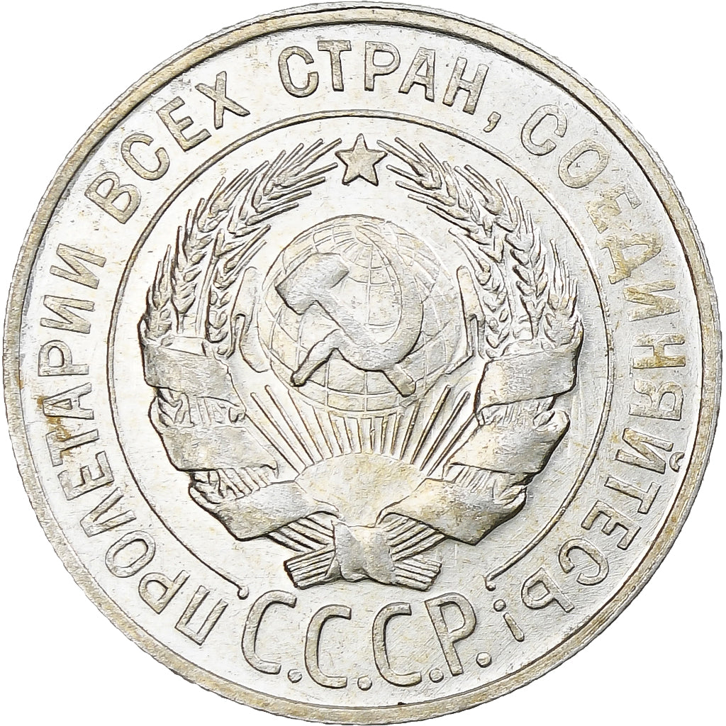 Russia, Soviet Union, 20 Kopeks, 1929, SPL, Argento, KM:88