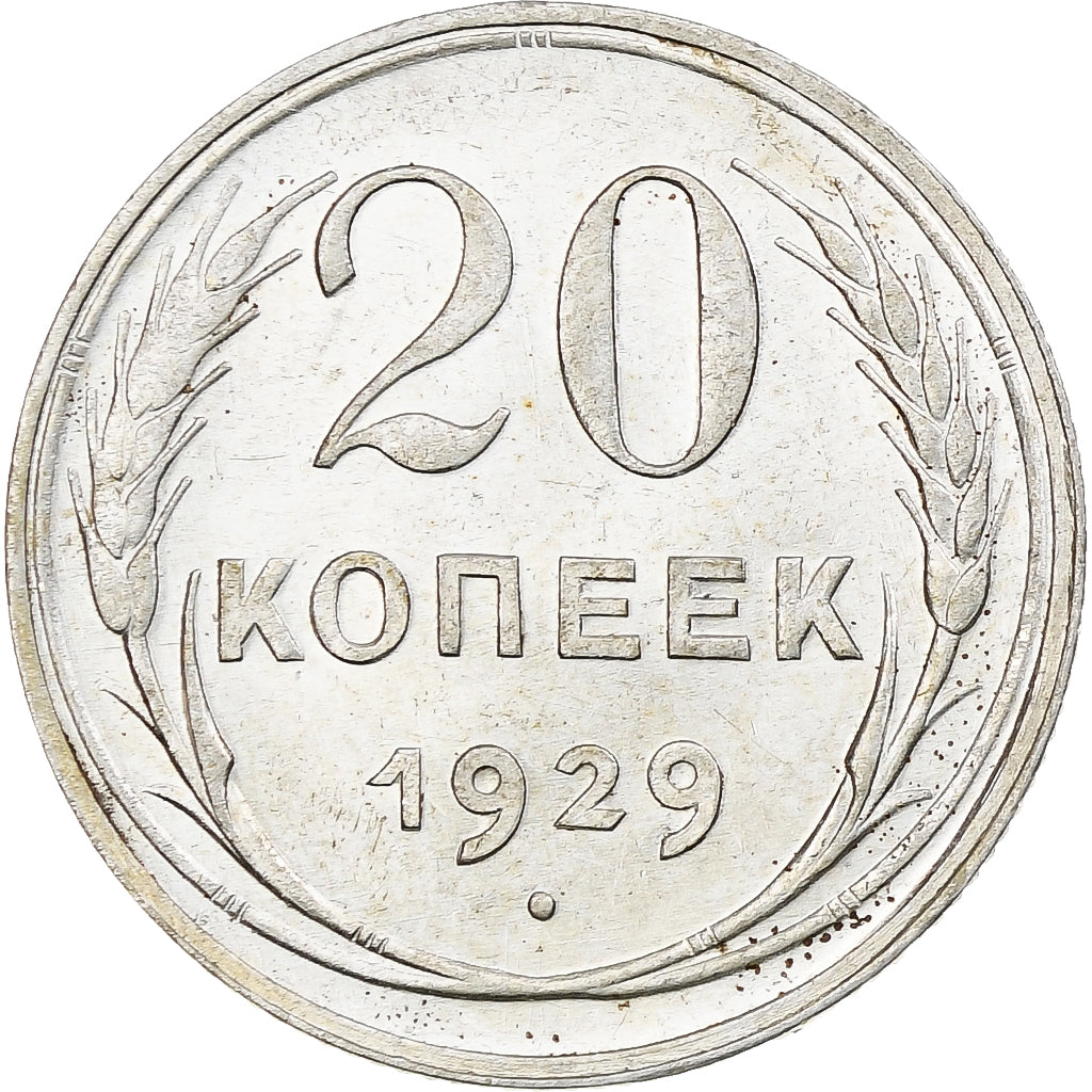 Russia, Soviet Union, 20 Kopeks, 1929, SPL, Argento, KM:88