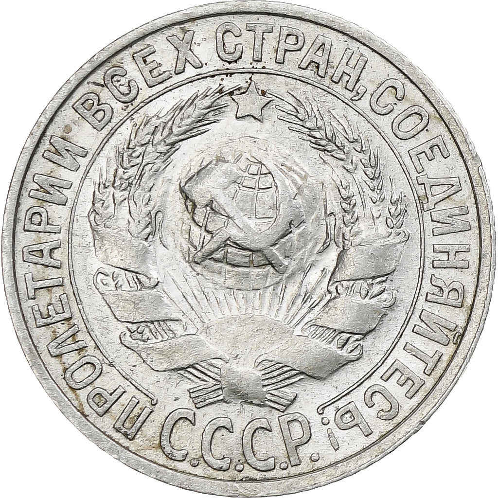 Russland, Soviet Union, 15 Kopeks, 1927, Silber, UNZ, KM:87