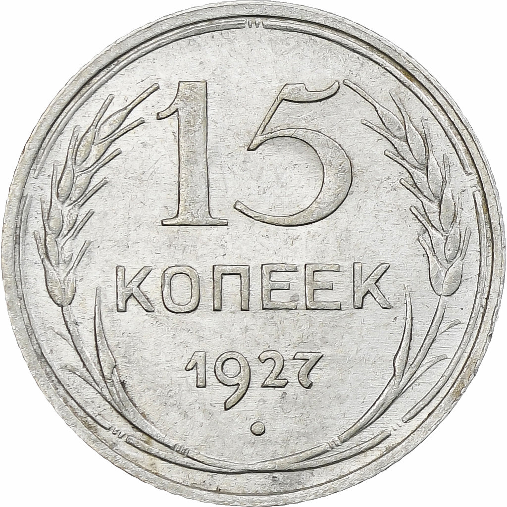 Russland, Soviet Union, 15 Kopeks, 1927, Silber, UNZ, KM:87