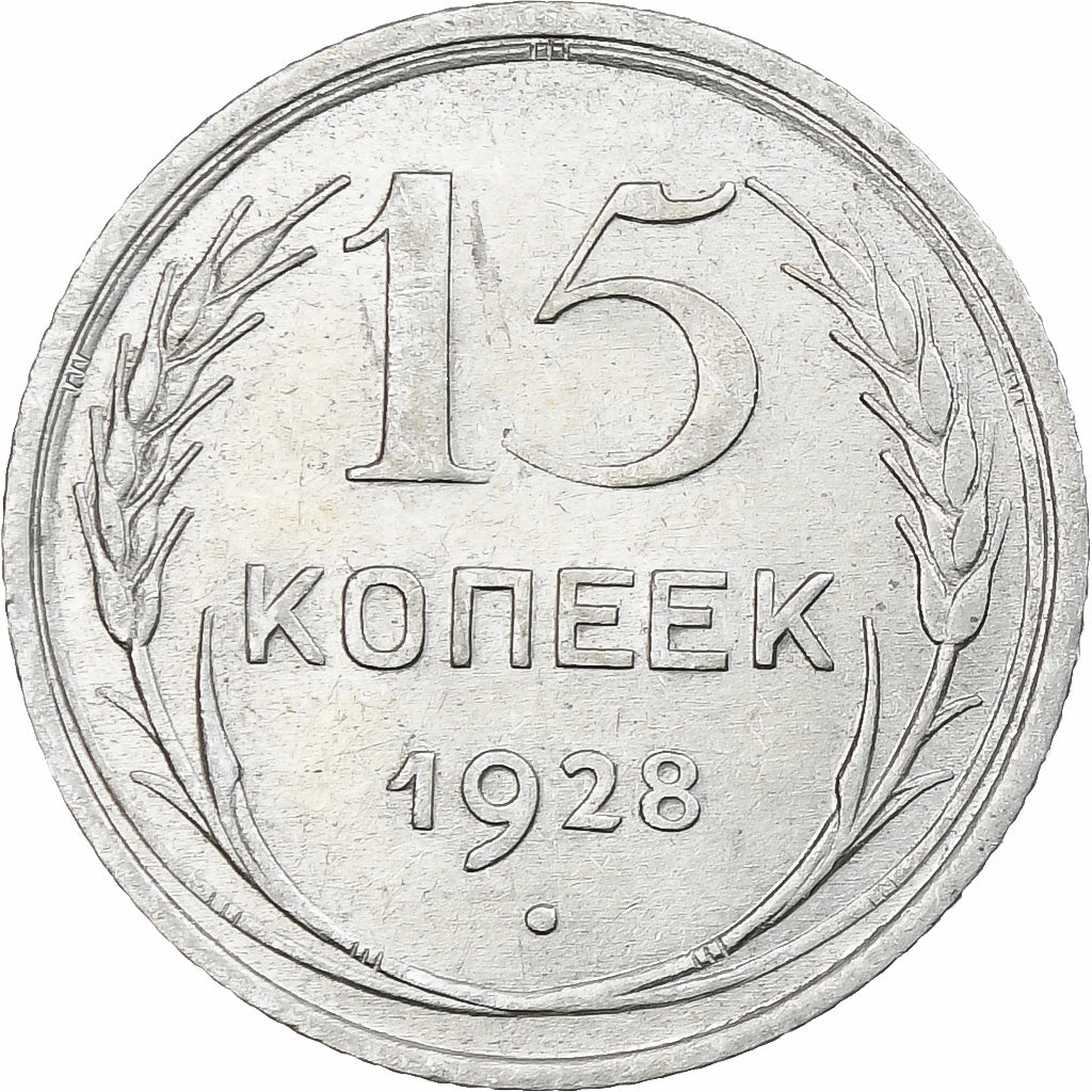 Russia, Soviet Union, 15 Kopeks, 1928, Argento, SPL, KM:87