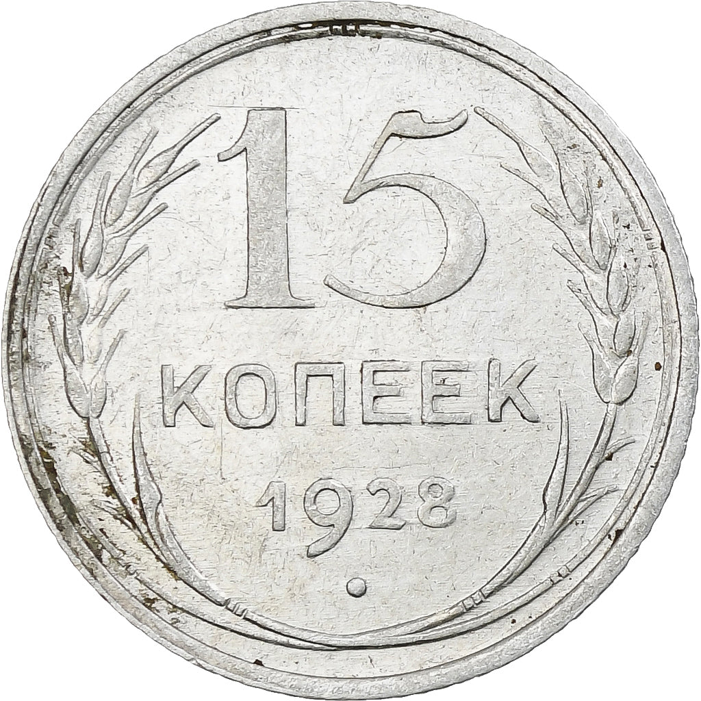 Russia, Soviet Union, 15 Kopeks, 1928, Argento, SPL, KM:87