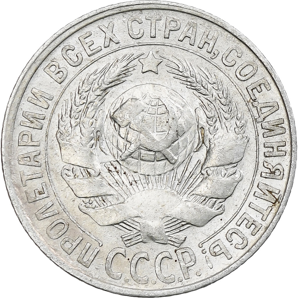 Russia, Soviet Union, 15 Kopeks, 1929, SPL, Argento, KM:87