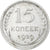Russia, Soviet Union, 15 Kopeks, 1929, SPL, Argento, KM:87