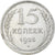 Russia, Soviet Union, 15 Kopeks, 1925, Argento, SPL, KM:87