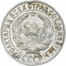 Russia, Soviet Union, 15 Kopeks, 1929, SPL-, Argento, KM:87
