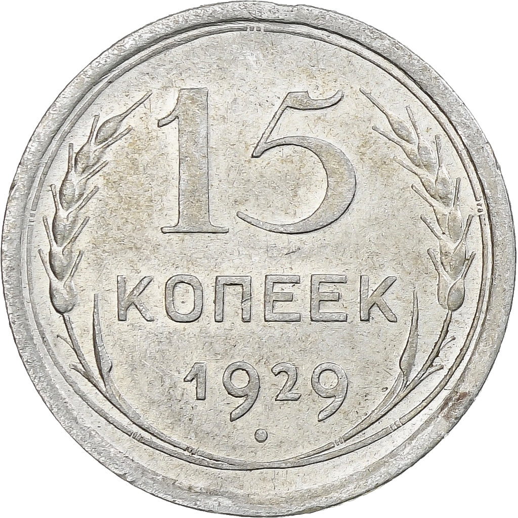 Russia, Soviet Union, 15 Kopeks, 1929, SPL-, Argento, KM:87