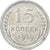 Russia, Soviet Union, 15 Kopeks, 1929, SPL-, Argento, KM:87