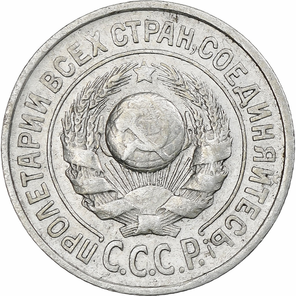 Russia, Soviet Union, 15 Kopeks, 1924, Argento, SPL-, KM:87