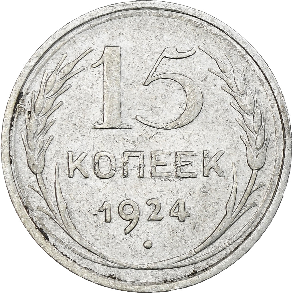 Russia, Soviet Union, 15 Kopeks, 1924, Argento, SPL-, KM:87