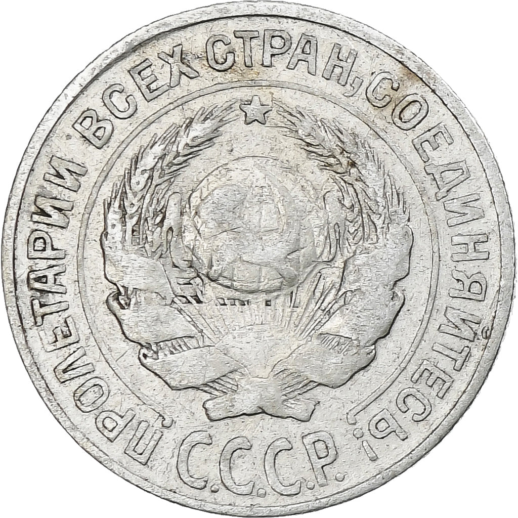 Russia, Soviet Union, 10 Kopeks, 1925, BB, Argento, KM:86