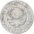 Russia, Soviet Union, 10 Kopeks, 1925, BB, Argento, KM:86