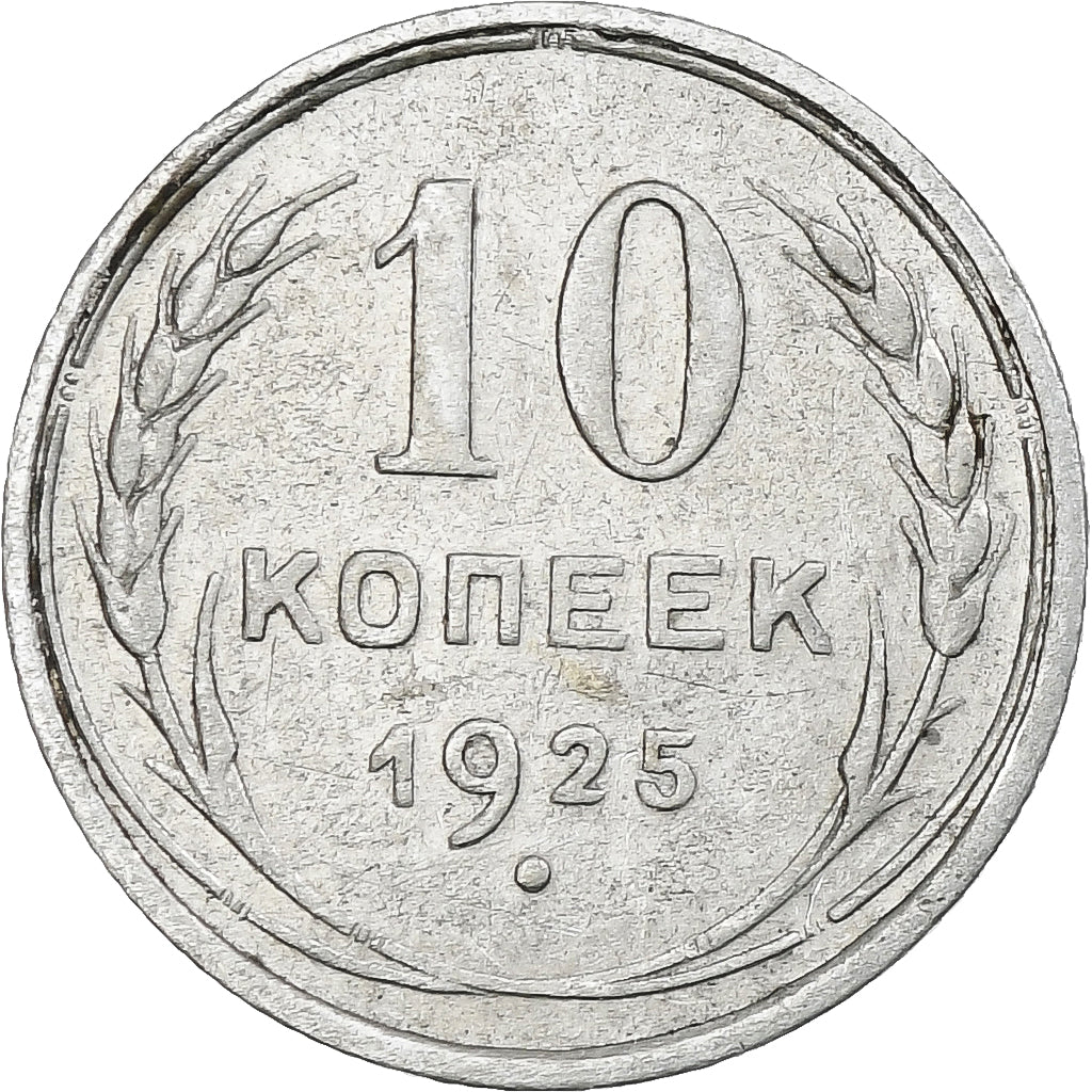 Russia, Soviet Union, 10 Kopeks, 1925, BB, Argento, KM:86