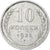 Russia, Soviet Union, 10 Kopeks, 1925, BB, Argento, KM:86