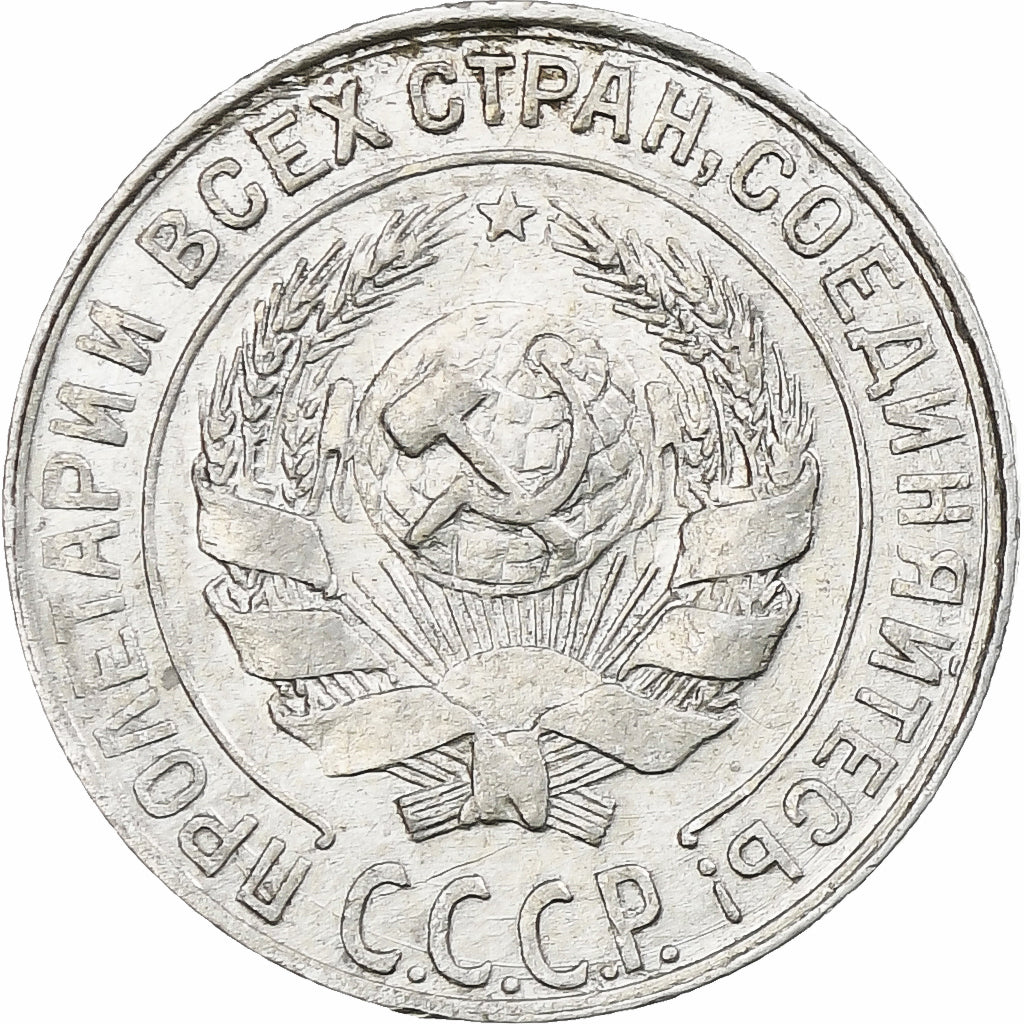 Russia, Soviet Union, 10 Kopeks, 1928, SPL, Argento, KM:86