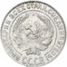 Russia, Soviet Union, 10 Kopeks, 1928, SPL, Argento, KM:86