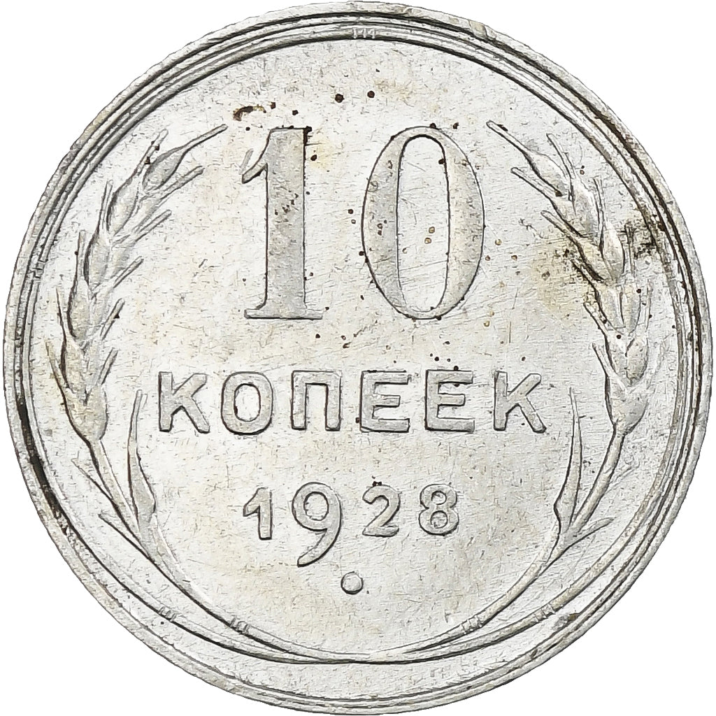 Russia, Soviet Union, 10 Kopeks, 1928, SPL, Argento, KM:86