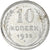 Russia, Soviet Union, 10 Kopeks, 1928, SPL, Argento, KM:86