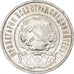 Russia, Soviet Union, 50 Kopeks, 1922, Petrograd, ПЛ, SPL-, Argento, KM:83