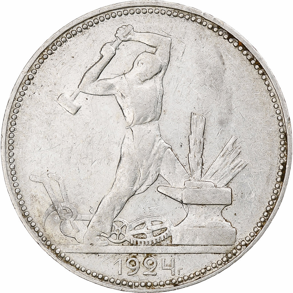 Russia, Soviet Union, Poltinnik, 50 Kopeks, 1924, Leningrad, ПЛ, EF(40-45)