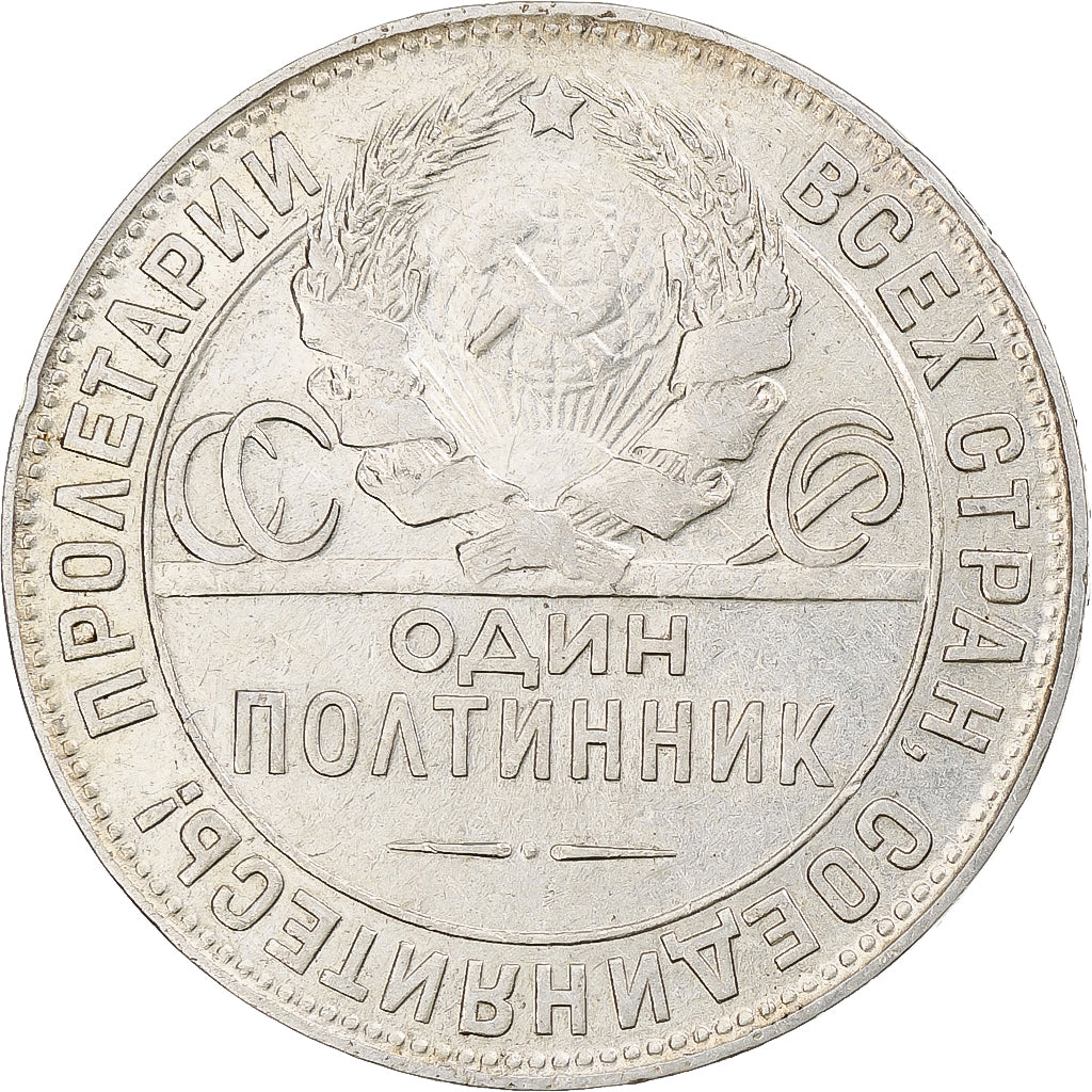 Russland, Soviet Union, Poltinnik, 50 Kopeks, 1924, London, ТР, SS, Silber