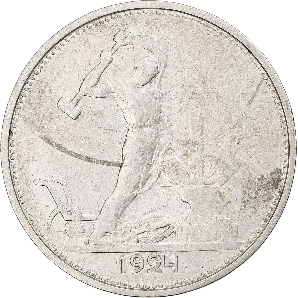 Russia, Soviet Union, Poltinnik, 50 Kopeks, 1924, London, ТР, EF(40-45)