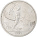 Russia, Soviet Union, Poltinnik, 50 Kopeks, 1924, London, ТР, EF(40-45)