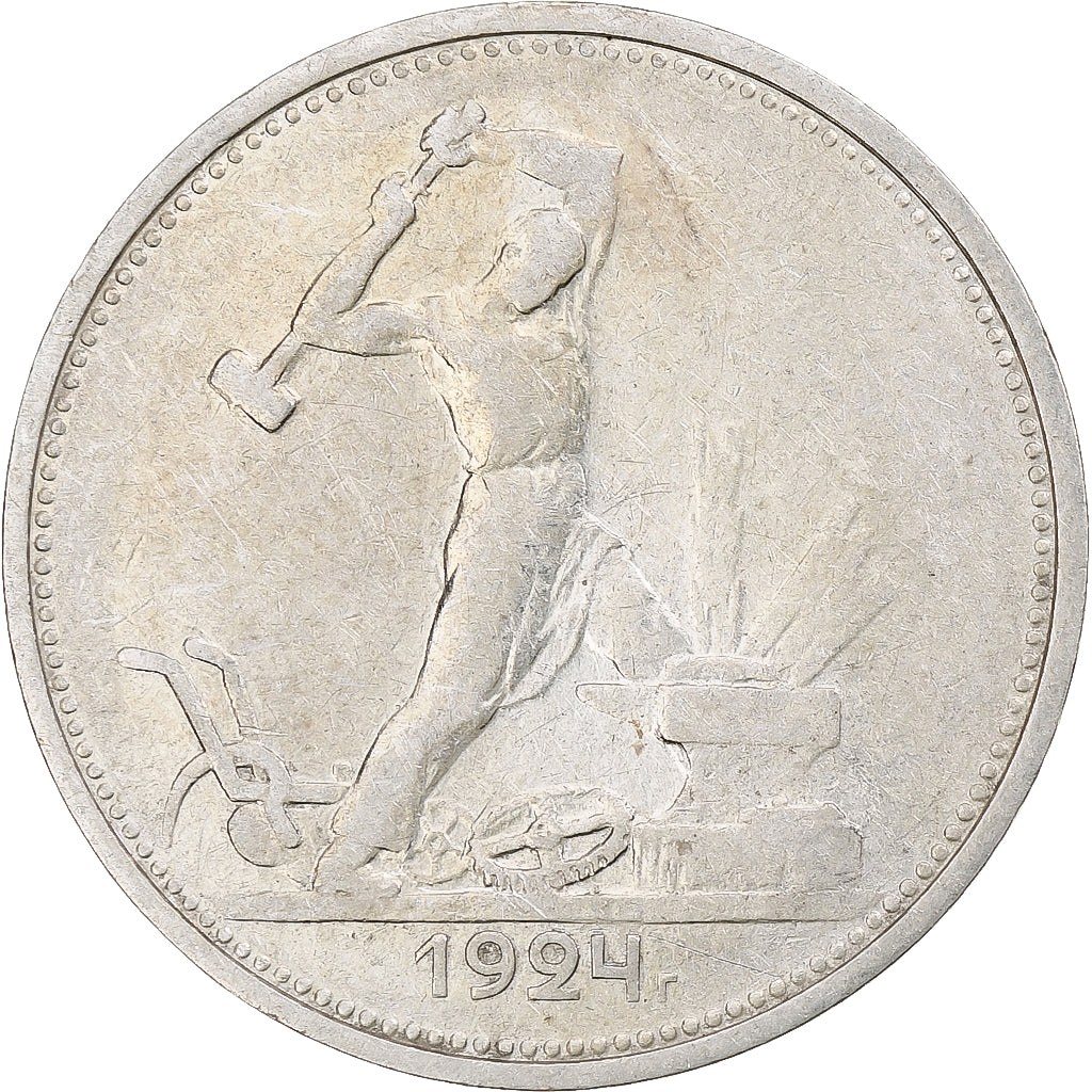 Rusland, Soviet Union, Poltinnik, 50 Kopeks, 1924, London, ТР, ZF, Zilver