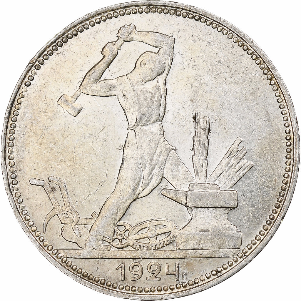 Russia, Soviet Union, Poltinnik, 50 Kopeks, 1924, Leningrad, ПЛ, SPL-