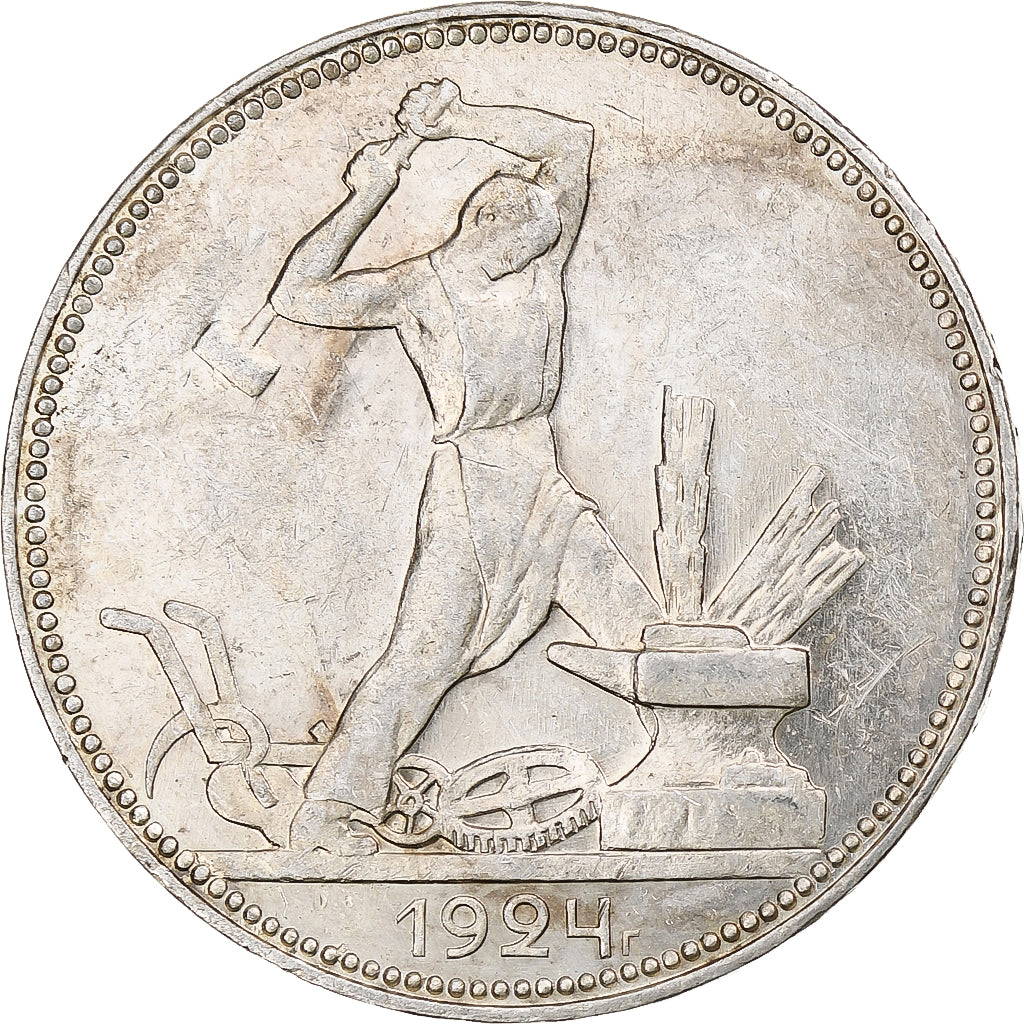 Russia, Soviet Union, Poltinnik, 50 Kopeks, 1924, Leningrad, ПЛ, AU(55-58)