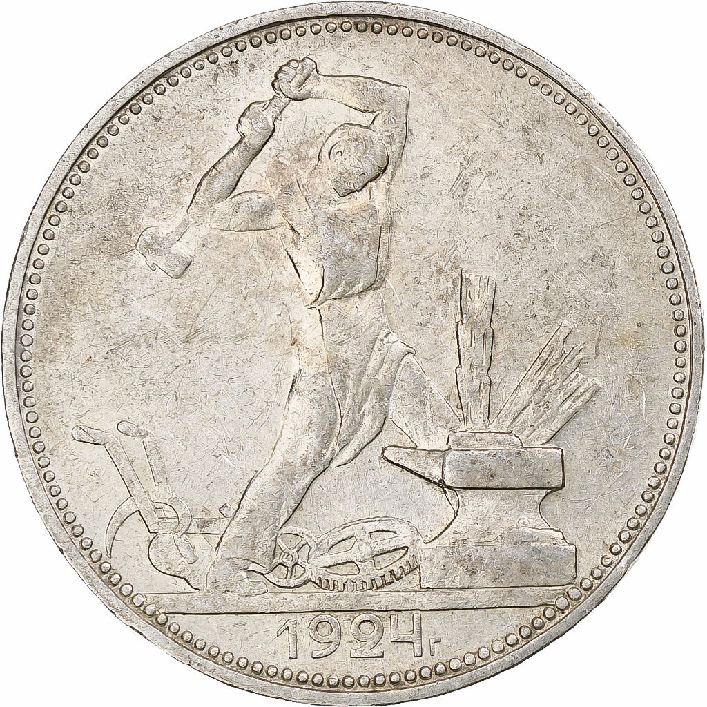 Rússia, Soviet Union, Poltinnik, 50 Kopeks, 1924, Leningrad, ПЛ, AU(55-58)