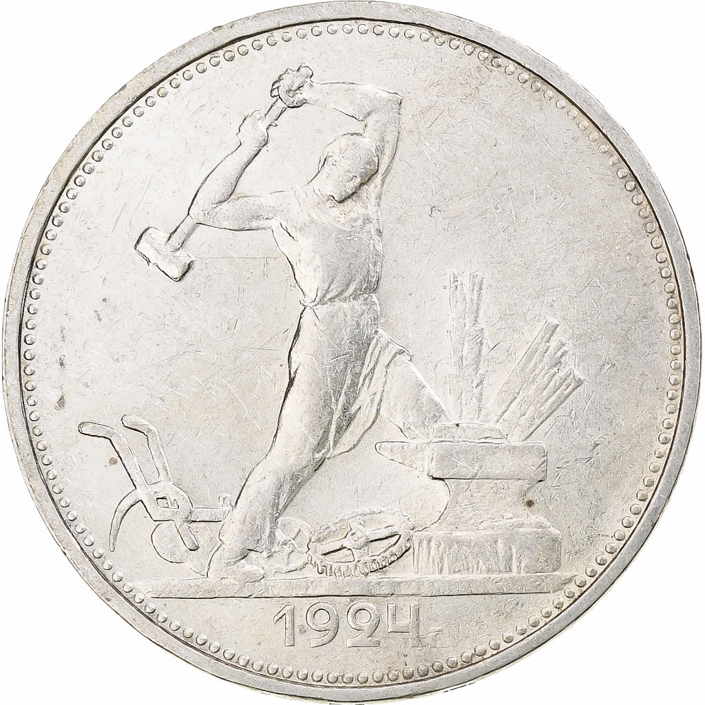 Rusia, Soviet Union, Poltinnik, 50 Kopeks, 1924, London, ТР, EBC, Plata