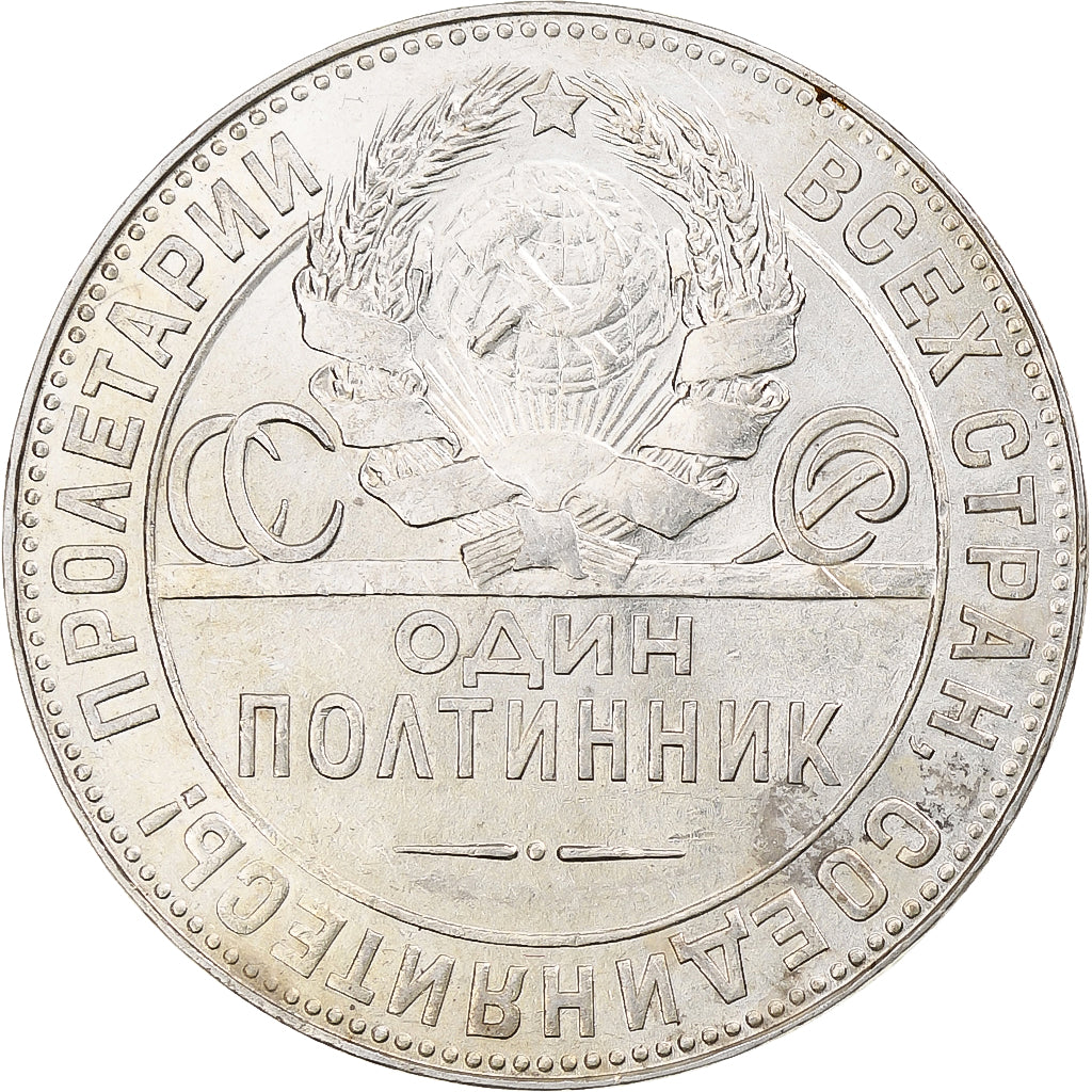 Rusia, Soviet Union, Poltinnik, 50 Kopeks, 1924, London, ТР, EBC, Plata