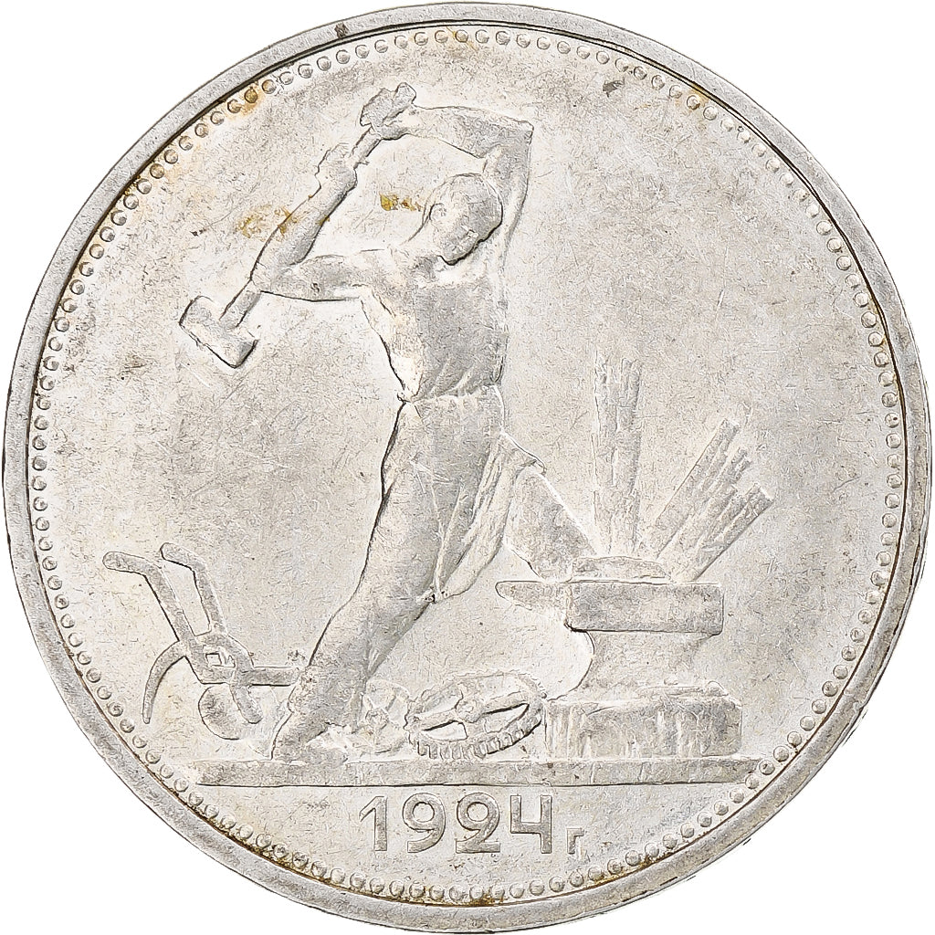 Russie, URSS, Poltinnik, 50 Kopeks, 1924, Londres, ТР, SUP, Argent