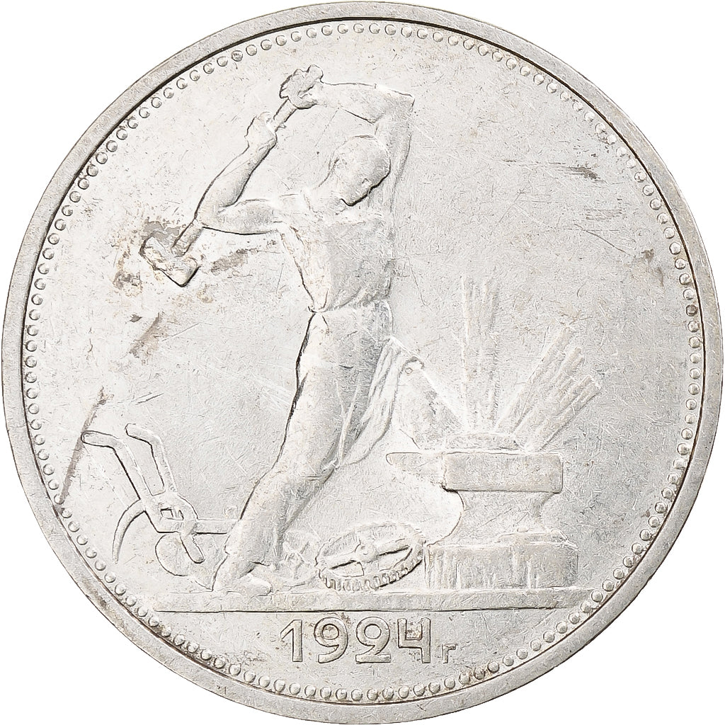 Rússia, Soviet Union, Poltinnik, 50 Kopeks, 1924, London, ТР, AU(55-58)
