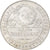 Rusland, Soviet Union, Poltinnik, 50 Kopeks, 1924, London, ТР, PR, Zilver