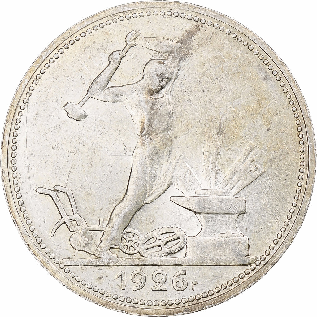 Russia, Soviet Union, Poltinnik, 50 Kopeks, 1926, Leningrad, ПЛ, AU(50-53)