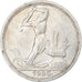 Russia, Soviet Union, Poltinnik, 50 Kopeks, 1925, Leningrad, ПЛ, AU(50-53)